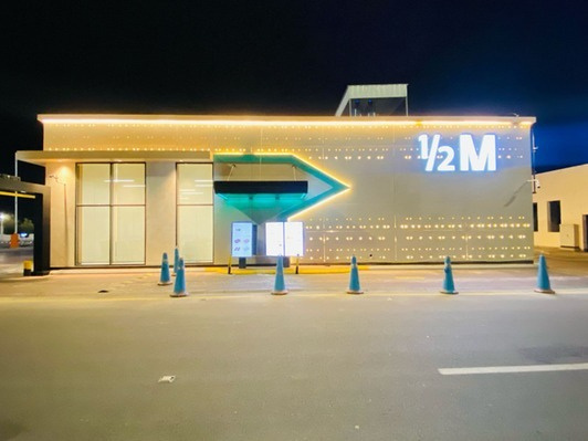 مشروع