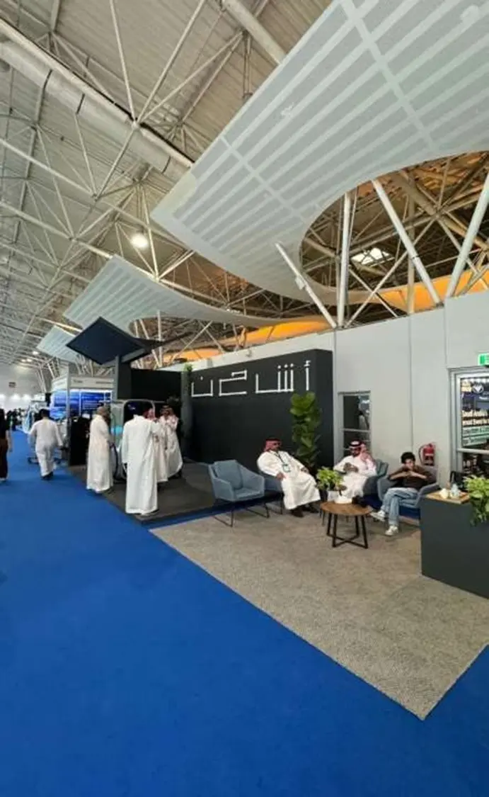 مشروع