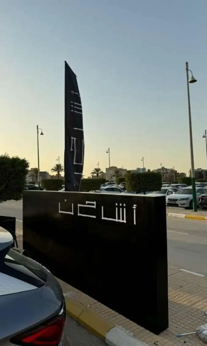عملية الإنتاج 6